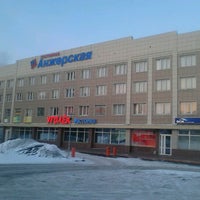 Photo taken at Анжерская by Ivan Y. on 3/15/2012