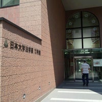 日本大学法学部 10号館 神田三崎町2 12 1