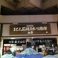 Photo taken at ICI石井スポーツ原宿 by Masakazu M. on 7/20/2012