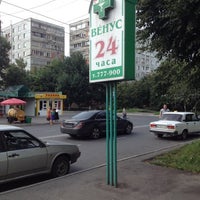 Photo taken at Аптека Венус by Kirill S. on 8/8/2012