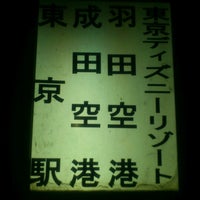 高速バス新田中内バス停 142人の訪問者 から 3個のtips 件