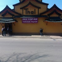 Photo taken at Тай by arse b. on 3/17/2012