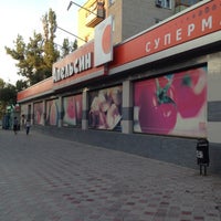 Photo taken at Апельсин супермаркет by Николай К. on 5/27/2012