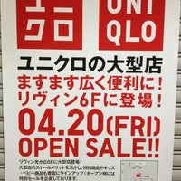 Photo taken at ユニクロ 光が丘IMA店 by hami p. on 4/14/2012