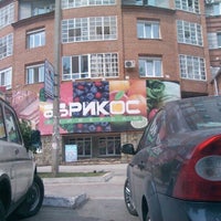 Photo taken at Абрикос by Леха А. on 6/29/2012