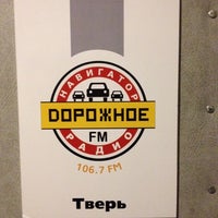 Photo taken at Дорожное Радио-Офис by Леся😋 on 6/8/2012