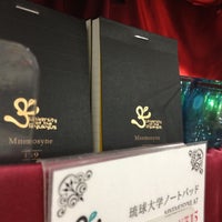 琉球大学 生活協同組合 西原町 沖縄県 琉球大学 生活協同組合 西原町 沖縄県