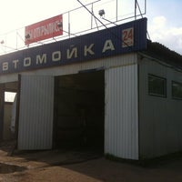 Photo taken at Автомойка ИП Афиногенов by Gulnara G. on 6/11/2012