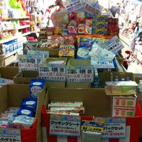 Photo taken at キャンドゥ 十条銀座店 by SOTA on 4/17/2012
