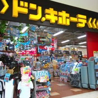 ドン キホーテ 千葉ニュータウン店 Discount Store In 印西市 ドン キホーテ 千葉ニュータウン店 Discount Store In 印西市