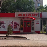 Photo taken at Магнит by Алексей В. on 8/19/2012