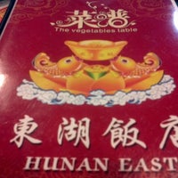 Review Hunan East