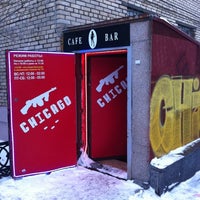 Photo taken at Бар Chicago by Anna on 3/1/2012