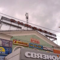 Photo taken at ТЦ «Октябрь» by Сергей О. on 6/18/2012