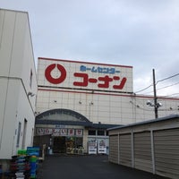 コーナン 泉北店 Miscellaneous Shop