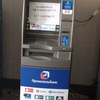 банкомат хоум кредит в железнодорожном