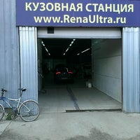 Photo taken at СТО RenaUltra by Alexander G. on 7/8/2014