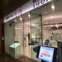 Photos At 朝日新聞 読者ホール Event Space In Chuō