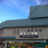 Photo taken at Rokko Station (HK13) by Neet on 8/11/2022