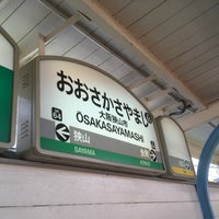 Photo taken at Ōsakasayamashi Station (NK65) by Neet on 4/16/2019