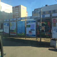 Остановка Приморье Сочи