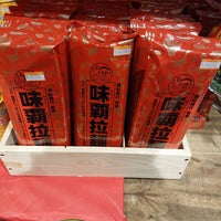ヴィレッジヴァンガード 船橋市 千葉県