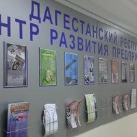 Photo taken at Республиканский Центр  Субконтрактациии by Господин П. on 12/26/2012