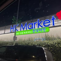 Photo taken at Han Kook Supermarket by Cherry T. on 2/2/2022