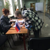 Photo taken at Колледж предпринимательства №11 by Александр В. on 9/14/2014