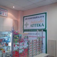 Купить Лекарства В Аптеках Молодечно