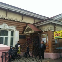 Photo taken at Музей Истории Улан-Удэ by Beligto on 10/10/2012