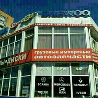 Photo taken at Драйвер by KlyashkoMax on 10/24/2012