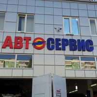 Пихтин Авто Интернет Магазин Ростов На Дону Пихтин Авто Интернет Магазин Ростов На Дону