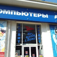 Photo taken at Магазин &amp;quot;Поиск&amp;quot; by KlyashkoMax on 9/19/2012