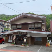 福島 尾瀬檜枝岐温泉 かぎや旅館 18 Visitors