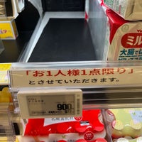 Photo taken at Tokyu Store by NOT on 5/26/2022