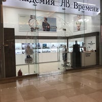Photo taken at Тюмень Сити Молл by Академия Времени Часовая Компания a. on 6/5/2018