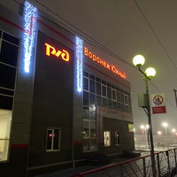 Photo taken at Станция Придача by Ксюша on 1/6/2021