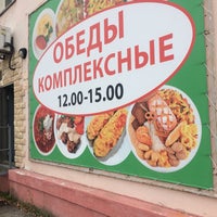 Photo taken at Столовая by Ксюша on 9/13/2016