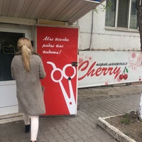 Photo taken at cherry by Ксюша on 5/4/2017