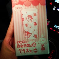 ゲオ 阿久比店 阿久比町 愛知県