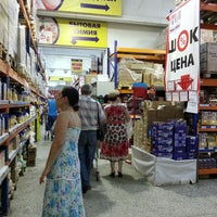 Photo taken at Cash &amp;amp; Carry by Руслан А. on 7/6/2013