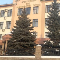 Photo taken at Федеральный арбитражный суд поволжского округа by Almaz N. on 2/12/2013