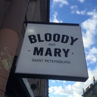 รูปภาพถ่ายที่ Bloody Mary Bar &amp;amp; Grill โดย Сергей П. เมื่อ 8/31/2016