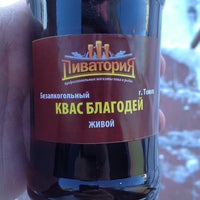 Photo taken at Пиватория by Vasilii I. on 1/26/2013