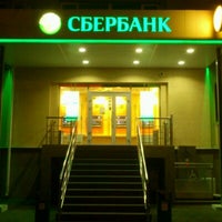 Photo taken at Сбербанк by ВЛАДИСЛАВ СТАКАНОВ (. on 10/9/2012