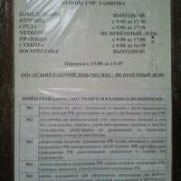 График работы паспортного стола елабуга Пасп стол советского района - Наша недвижка, наш дом, наша квартира