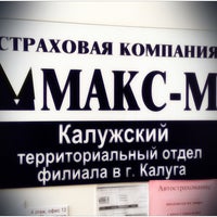 Photo taken at Страховая компания &quot;МАКС&quot; by Дмитрий s. on 1/24/2013