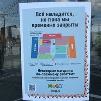 Foto tomada en МЕГА Нижний Новгород / MEGA Mall  por Vasanti el 6/27/2020