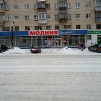 Photo taken at Молния Экспресс by Евгений С. on 12/2/2012